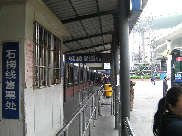 写真：バスターミナルの切符売り場は一番奥